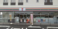 セブン-イレブン 松山土居田町店