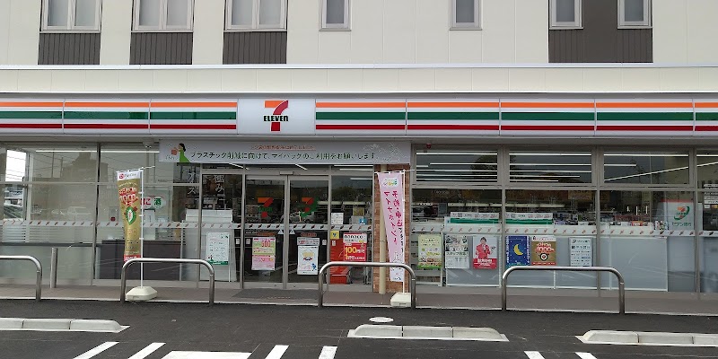 セブン-イレブン 松山土居田町店