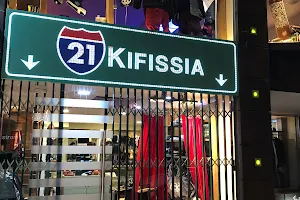 21 St0re Kifissia image