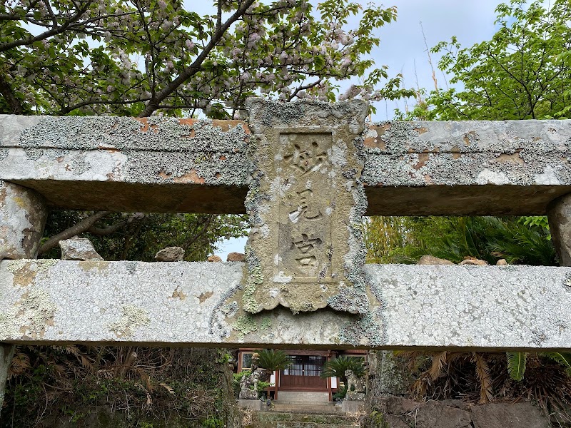 山本神社(妙見神社)