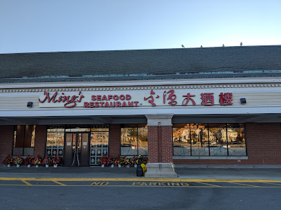 Ming Seafood Restaurant