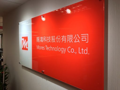 賜鴻科技有限公司 Mores Information Technology Co., Ltd.