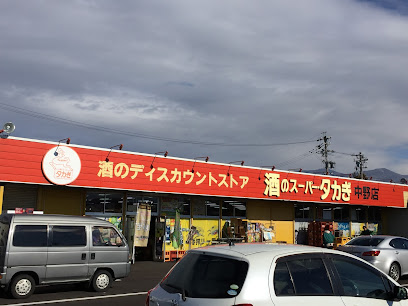酒のスーパータカぎ中野店