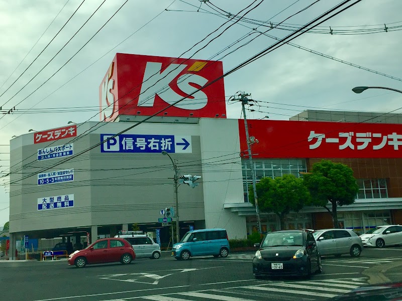 ケーズデンキ 倉敷店