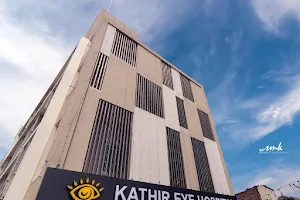 Kathir Eye Hospital image