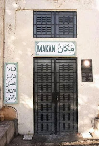Egyptian Center for Culture and Arts - Makan