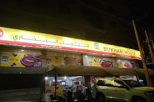Bukhari House Restaurant image