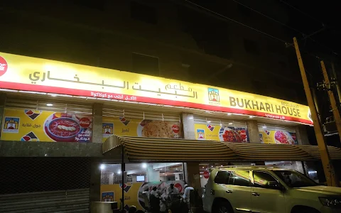 Bukhari House Restaurant image