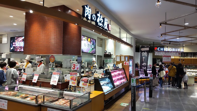 肉の松屋 イオン藤井寺店