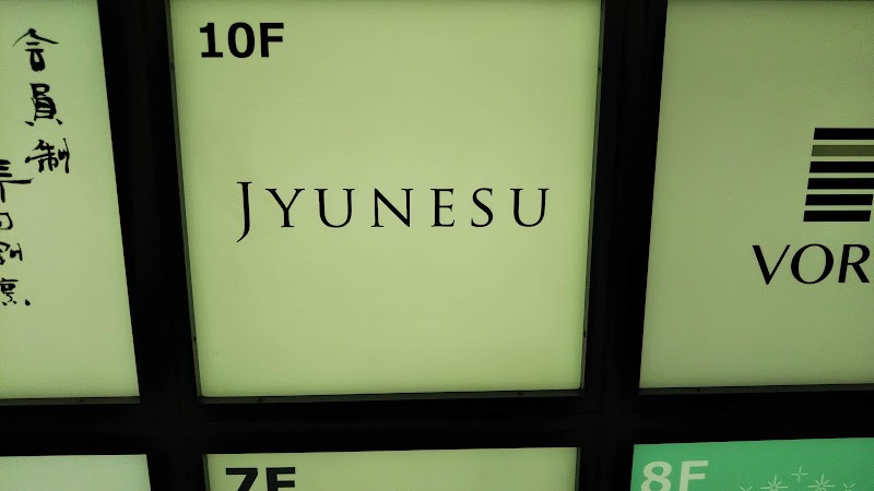 Jyunesu 銀座 ジュネス 東京都中央区銀座 美容院 グルコミ