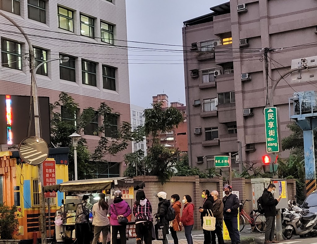 松勇臭豆腐 的照片