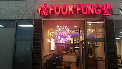 New Fook Fung Chinese Food