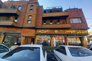 Yousef Restaurant image