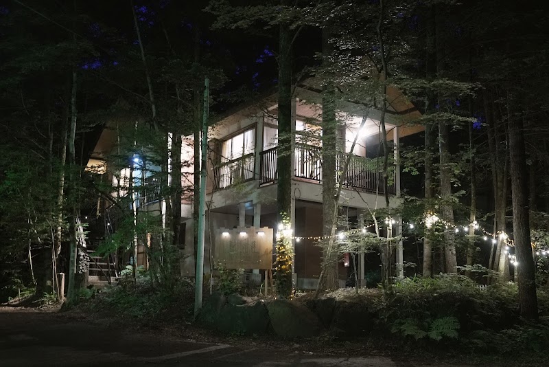 Forest Villa Tsumagoi
