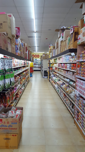 Supermarket «Asian Supermarket», reviews and photos, 5150 Buford Hwy NE #199, Doraville, GA 30340, USA