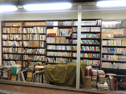 紀文堂書店