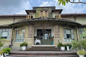 Historical Township Office Restaurant image