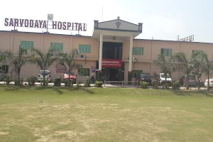 Sarvodya Hospital image