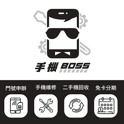 手机Boss通讯-虎尾店