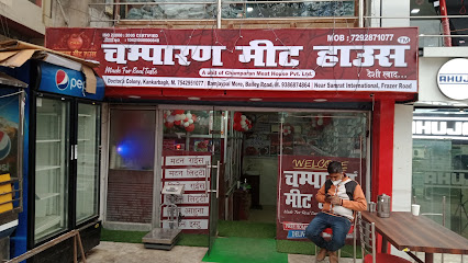 CHAMPARAN MEAT HOUSE TM, FRAZER ROAD, PATNA - near Samrat Hotel, Budh Vihar, Fraser Road Area, Patna, Bihar 800001, India