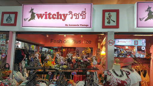 ร้านค้าเพื่อซื้อกางเกงขาสั้นผู้หญิง กรุงเทพฯ