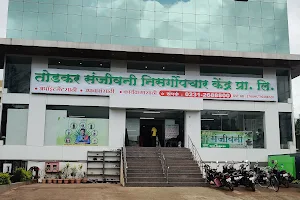 Dr Swagat Todkar Sanjivani Hospital (Todkar Sanjeevani Nisargopchar Kendra Pune) image