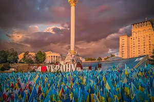 Independence Square image