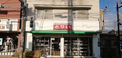 鳥井商店