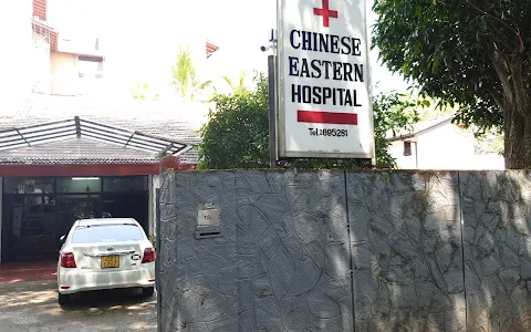 Chinese Eastern Hospital image