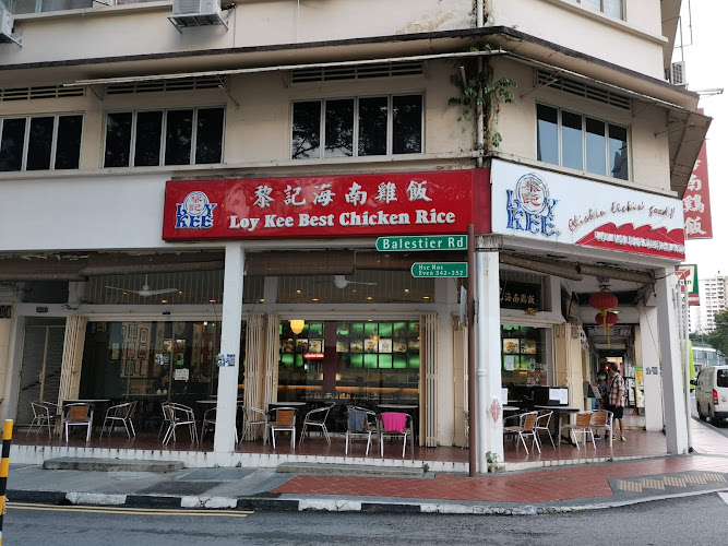 Loy Kee Best Chicken Rice - Chinese Restaurant Restaurant in All Locations