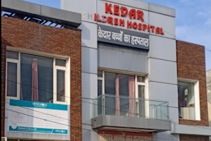 Kedar Children Hospital image