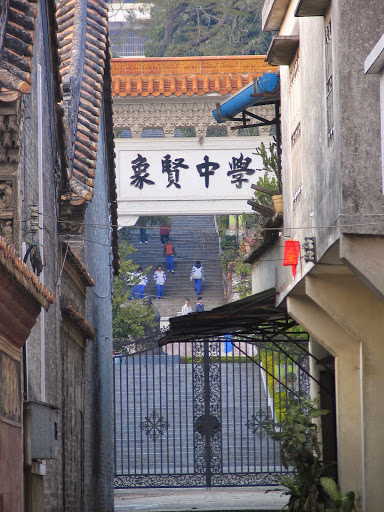 Schools singing music in Guangzhou