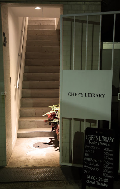 CHEF'S LIBRARY シェフズ・ライブラリー