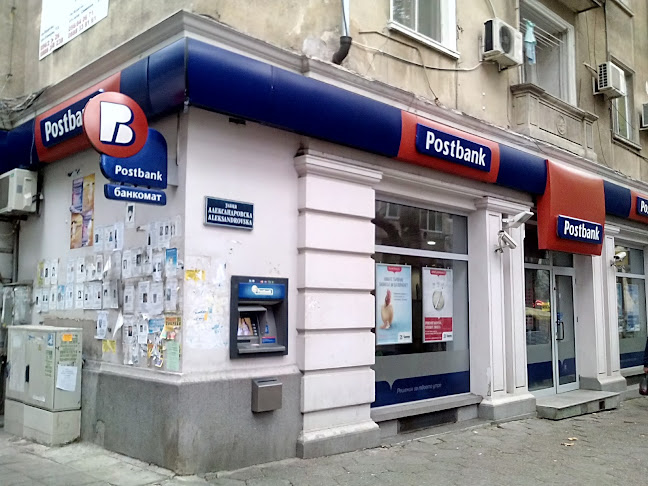 Отзиви за Пощенска Банка в Бургас - Банка