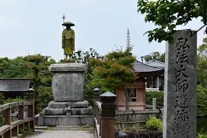 Jonofuchi Park image