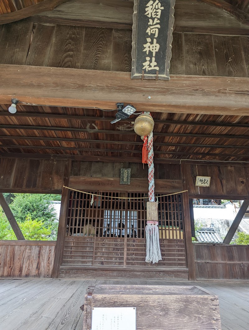 武内稲荷神社