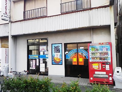 （有）仙田屋酒店