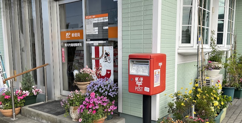 敷川内簡易郵便局