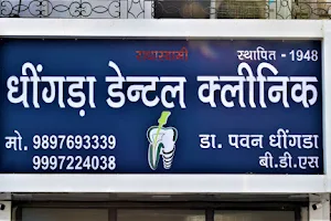 Dhingra Dental Clinic | Best Dentist in Agra | image