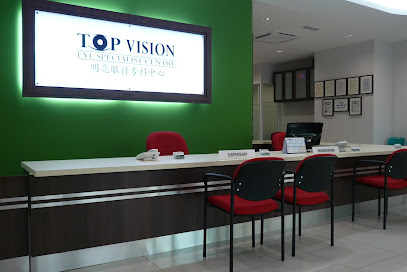 TOPVISION Eye Specialist Centre (Setia Alam)