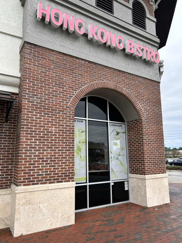 Hong Kong Bistro & Dim Sum 32224