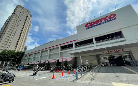 COSTCO Kaohsiung Store image