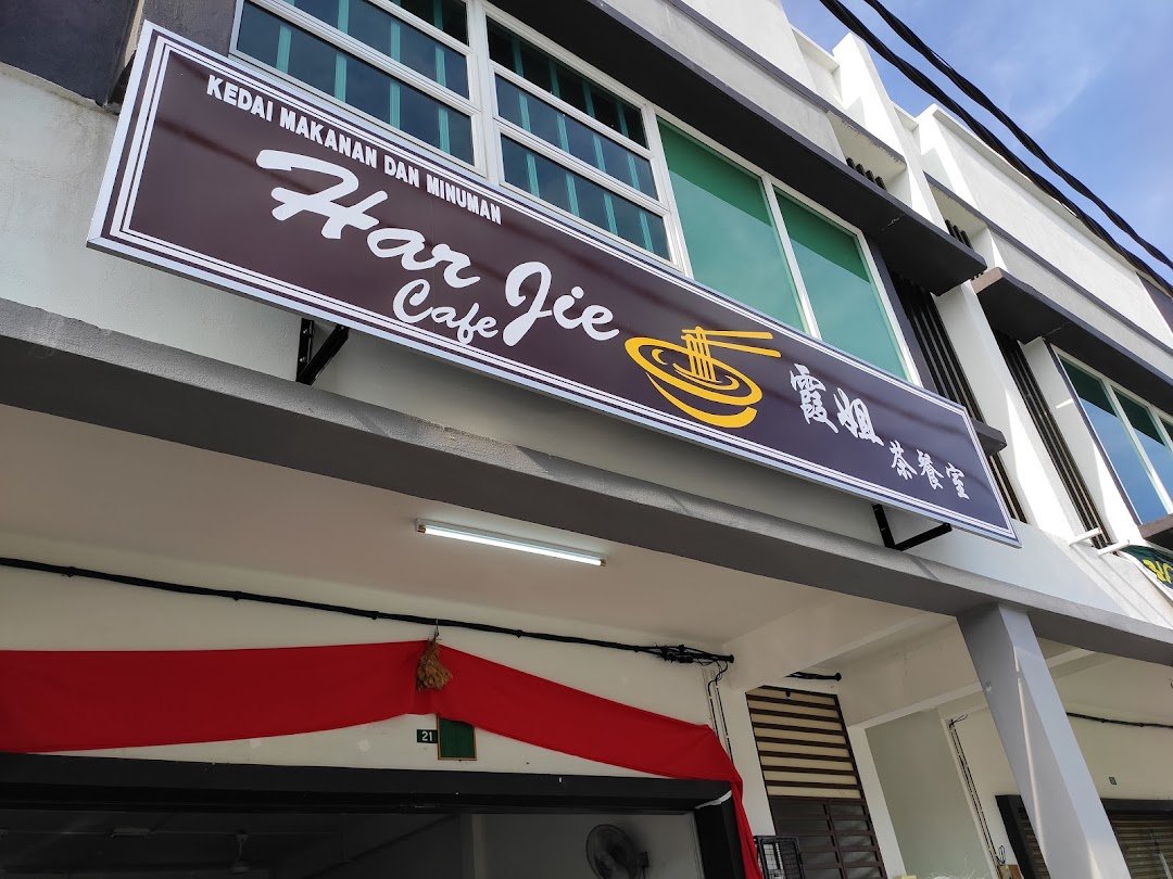 Har Jie Cafe