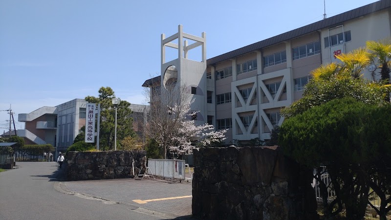 滋賀県立瀬田工業高等学校