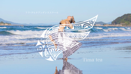 フラ･タヒチアンダンス教室 Tima tea (ティマテア)