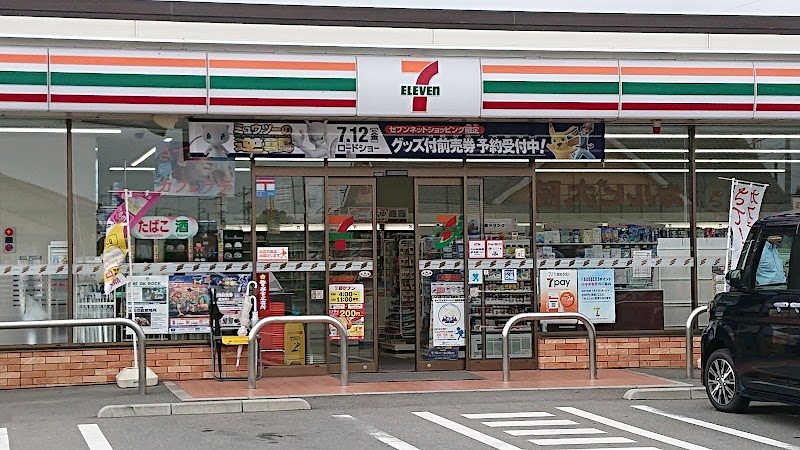 セブン-イレブン 山陽小野田高須店