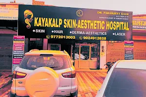 Kayakalp Skin- Aesthetics Hospital, कायाकल्प स्किन एस्थेटिक हॉस्पिटल, श्रीगंगानगर image