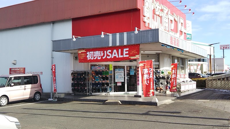 東京靴流通センター 岩沼店