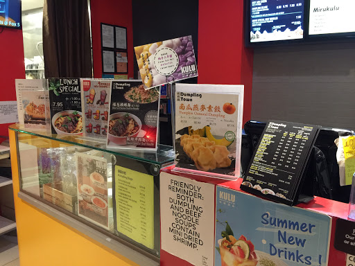 Cafe «Kulu Desserts», reviews and photos, 86-55 Broadway, Elmhurst, NY 11373, USA