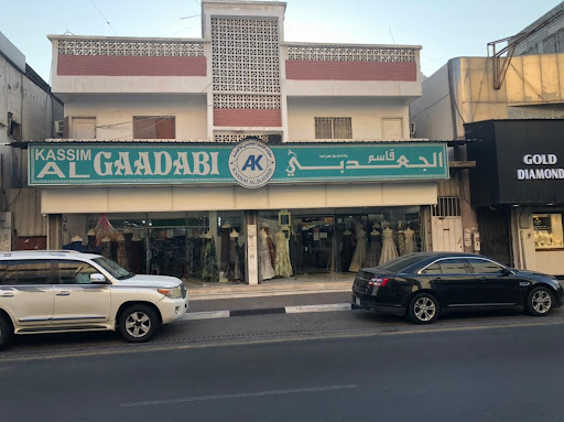 ألجعدبي للاقمشه النسائي 